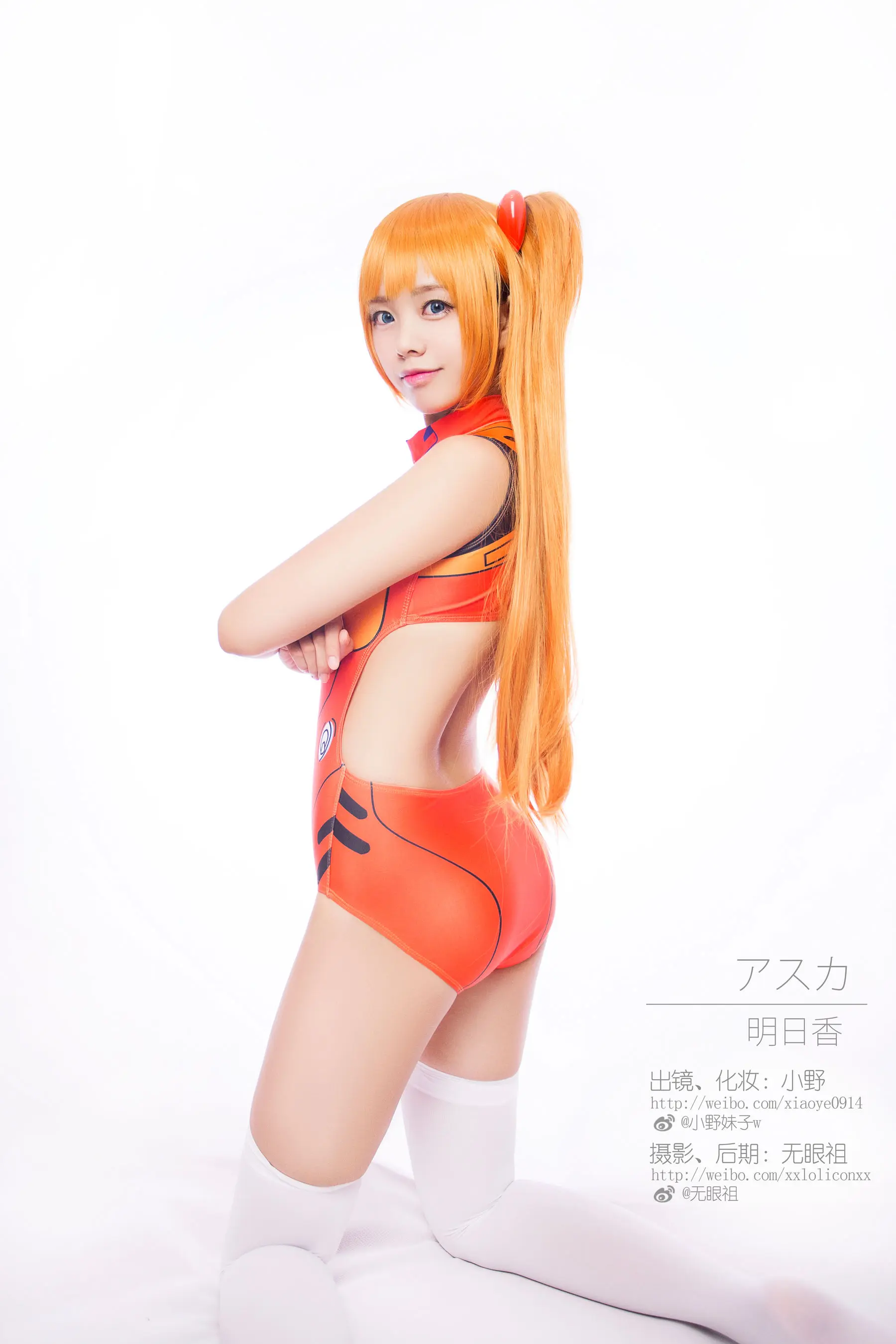 小野妹子学吐槽照片